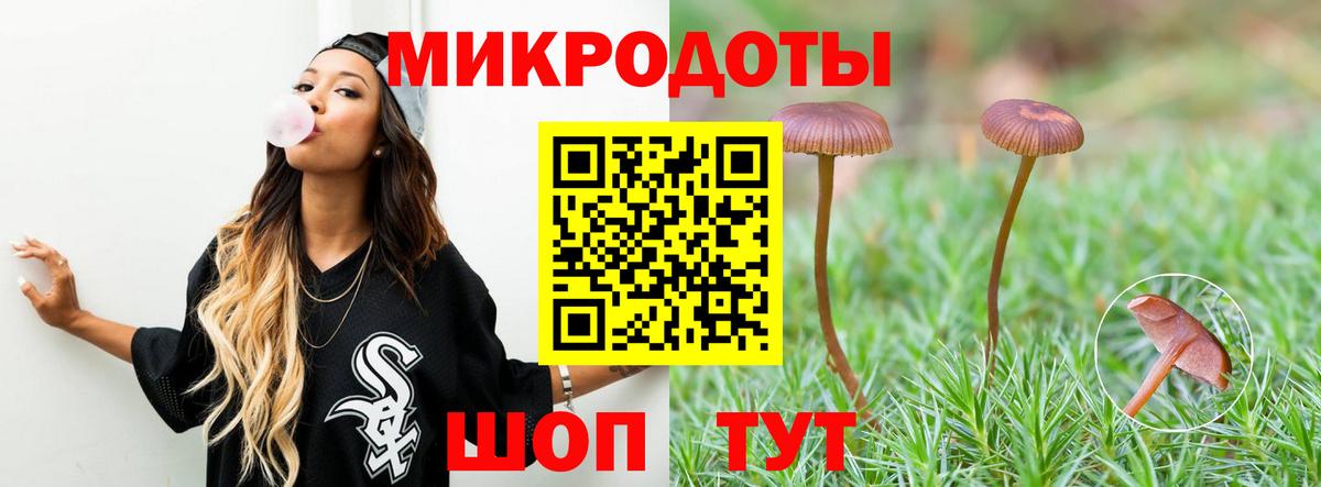 Можайск  Галлюциногенные грибы Magic Shrooms  Галлюциногенные грибы мицелий  Вход с VPN 
