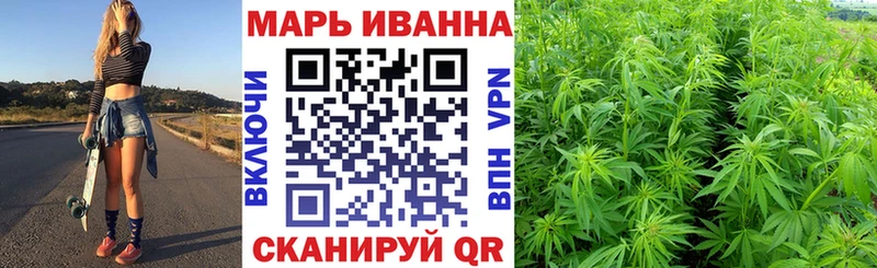 Каннабис конопля  купить наркотики цена  Можайск 