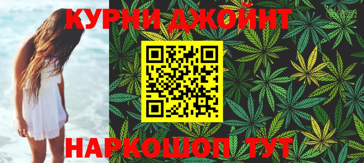 Каннабис семена  Вход с VPN  Марихуана план  МАРИХУАНА Amnesia  Можайск  Шишки марихуана марихуана 